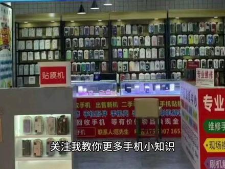 你的手机是不是也出现过这种情况!#iPhone #手机显示温度过高 #手机发烫怎么办 #手机维修 #怎么让手机快速降温