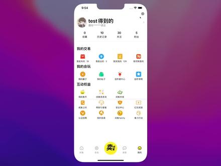 SwiftUI-仿闲鱼-修改用户昵称 #SwiftUI #MVVM #Combine #iOS