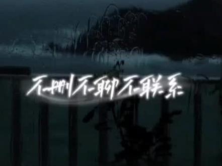 曾诗涵 新歌上线《不删不聊不联系》