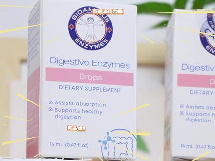 关于百适滴消化酶甘油的争议,一次性说清!! #百适滴消化酶 #官方声明