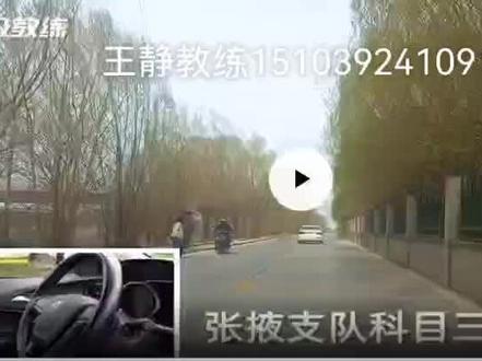 张掖支队科目三考场2号线全景视频全程讲解
