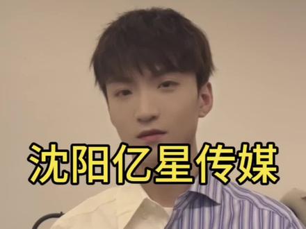 今日限定@小源儿💫⁹⁸²⁶ #亿星文化