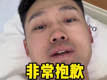 暂时停播了兄弟们! 兄弟们不用担心小夕,有可能这段时间我太忙了过于劳累 ,医生说我没啥大事 ,具体什么原因导致的明天检查完就知道了大家一定要多多注意身体等我回来在给大家直播爱你们 #使命召唤手游