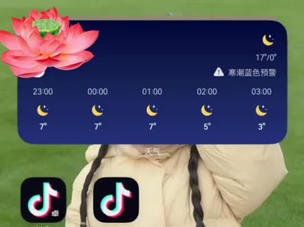 #鸿蒙6.0 #鸿蒙抖音 #鸿蒙系统 #华为更新完系统 #抖音小游戏入口 更新了鸿蒙6.0找不到抖音小游戏的家人们,在搜应用重新下载一个抖音就好咯