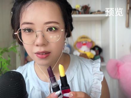 真假食物触发音 #声控 #助眠 #asmr