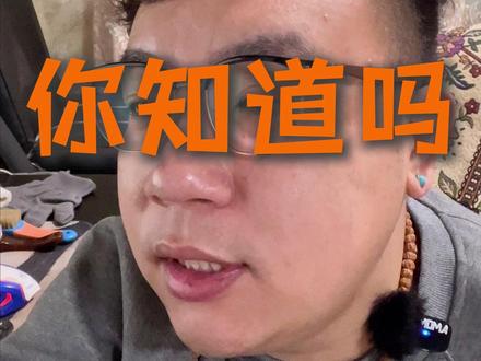 抖音这些功能你知道吗 #抖音设置技巧 #经验分享 #老李就是不NG