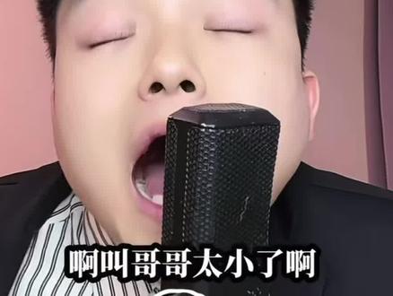 叫哥哥!@孙大圣(龚杨杰) #好用的叮咚变声器#抽象#真实生活分享计划