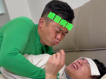 假如感冒拟人化!!! #999 #999感冒灵#搞笑 #瓦瓦 #讷家军