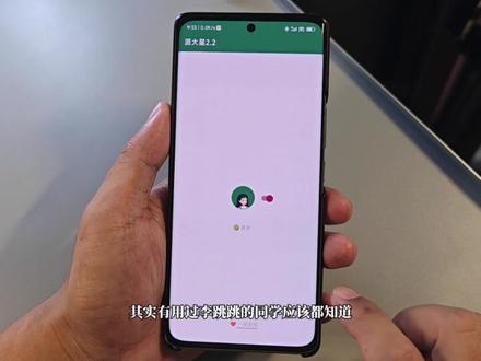 突发!李跳跳被告,将无限期停更!又一个神级软件被资本打败!#李跳跳 #李跳跳被告 #手机