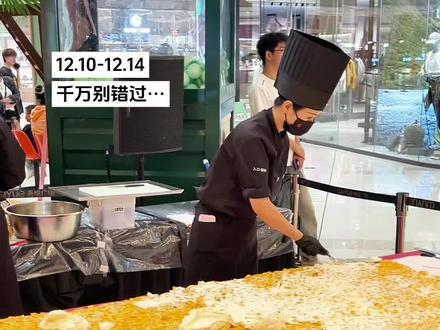 真香美食节!可以冲! #沈阳 #路人视角