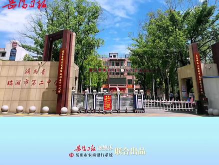 备战省运会 | 岳阳市田径健儿厉兵秣马!科学备赛!