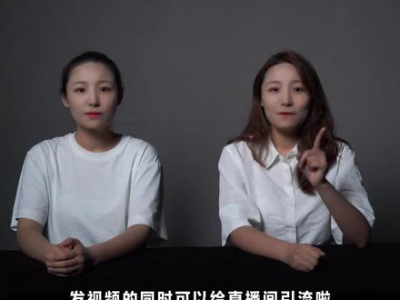 #涨知识 想让别人在刷视频的时候看到你的直播预告吗,这个简单的方法快试试@DOU+小助手 @熊能能