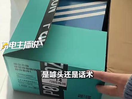 #消费者权益 得物造假打假 大家都在得物上买东西看好了