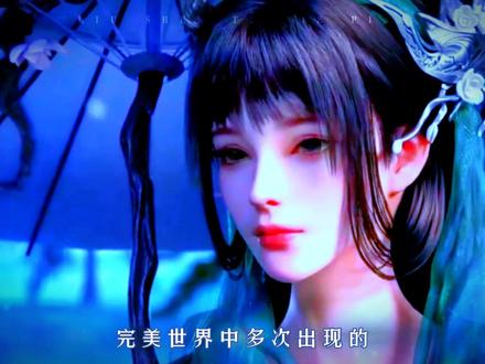 玄幻第一女神,古今第一狠人#国漫女神 #荒天帝 #狠人大帝 #国漫 #动漫