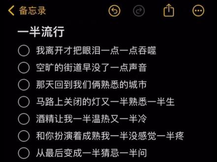 已学会@Top Barry #topbarry #一半流行