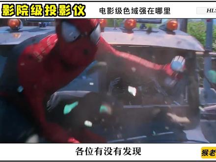 高质量家庭影院?咱直接上广色域投影! #摄影器材 #摄影知识 #家庭影院 明基w2700投影带你看电影!