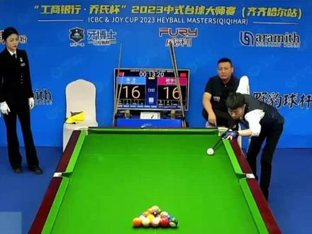 朱龙vs郑宇伯;最近唯一一个赢二宝的人;海浪预判解说 #台球 #清台君 #台球是一种生活 #郑宇伯