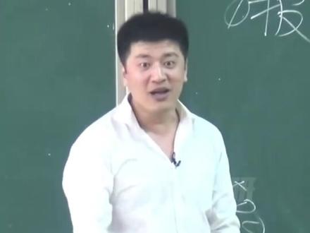 这大哥真惨呀。 #志愿填报 #张雪峰知识导图 #教育