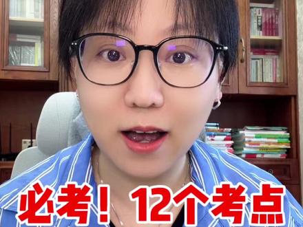 四下期中考试押题,必考必背,掌握住轻松98 四年级语文下册期中考试,复习重点,必考考点,知识点总结!#语文#学习方法 #家长必读 #阅读理解 #作文