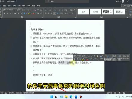 报错4005解决方法。安装过程中遇到报错问题导致安装失败,我们也支持远程协助服务。软件安装包下载激活都是免费提供给大家的,有需要的可以关注我,去主页获取下载方式。 #CAD安装教程#CAD2023#CAD4005报错#远程服务