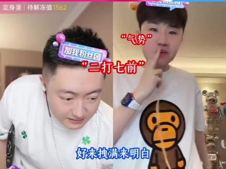 这包不吉利@小洲 #三斤9237 #小洲二创激励计划 #小洲