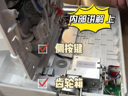 杜拉维特智能盖 内部讲解上
#杜拉维特 #杜拉维特智能马桶 #智能家居 #杜拉维特智能马桶盖维修 #卫浴 @饫宁家装主材专营店