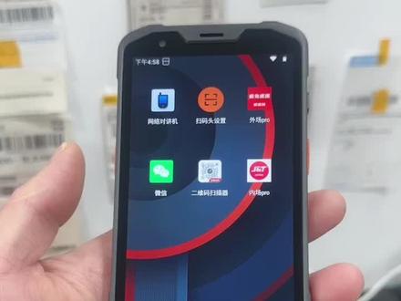 商米L2多多买菜越狱二次开发系统#快递 #韵达快递 #中通快递 #圆通 #极兔