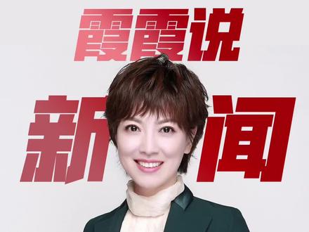 国家出手啦!#热点新闻事件 #新闻热点 #缅北不是天堂