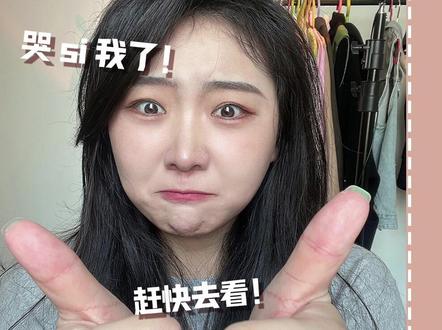 求一些这种名字奇葩结果巨巨巨香的小说!!书荒了宝贝们!#美妆 #小说