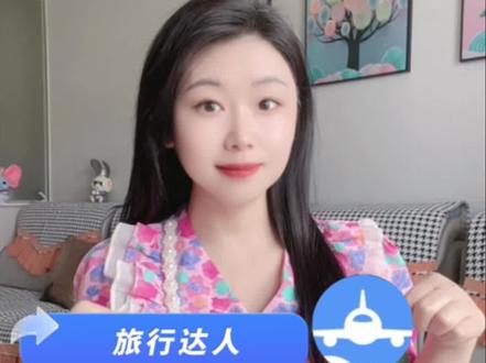 不是吧!你还不知道便宜机票在哪买?快看过来! @飞常准#特价机票