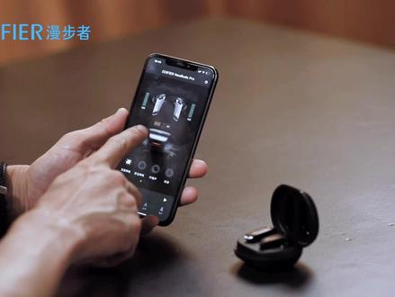 NeoBuds Pro 功能介绍来啦 下期大神来教各位如何用调音哦😊#漫步者#蓝牙耳机