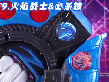 国代版 泽塔奥特曼 奥特勋章 合集 赛罗 终极赛罗警备队 #奥特曼# #泽塔奥特曼 #赛罗奥特曼