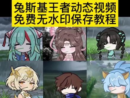 兔斯基动态图 无情道曜无情道天才 无情道澜无情道豆包指令无情道ai指令 无情道瑶 无情道王者 无情道王者主页后羿 无情道bgm无情道王者主页 无情道王者主页伽罗 无情道壁纸 无情道头像 无情道头像王者大乔 无情道王者主页杨玉环 无情道王者主页花木兰 无情道表情包 无情道王者主页ID 无情道王者主页小乔 无情道王者主页视频
兔斯基背景 兔斯基西施 兔斯基头像 兔斯基视频王者荣耀 兔斯基桑启 无情道王者主页蔡文姬 兔斯基 兔斯基王者背景图动态视频获取教程 兔斯基王者头像获取教程 兔斯基王者头像 忧郁西施 忧郁孙权 #兔斯基动态图 #兔斯基王者主页视频 兔斯基王者 兔斯基小乔 兔斯基壁纸 兔斯基瑶王者主页 兔斯基头像王者西施 忧郁王者主页视频 忧郁小妹在王者 兔斯基妲己兔斯基李信 兔斯基背景图桑启 兔斯基动图叼草 忧郁兔王者荣耀王者设置 主页视频镜 王者斗笠头像框 忧郁小乔 忧郁兔指令 小乔头像叼草 兔斯基王者主页视频模板 兔斯基王者主页无水印下载 王者兔斯基无水印下载 叼草忧郁兔西施 叼草忧郁兔头像 忧郁小乔视频下载 忧郁小乔视频免费下载 忧郁小乔视频下载教程 忧郁小乔动图 兔斯基头像桑启 免斯基头像王者 兔斯基头像亚瑟 忧郁小乔视取教程 兔斯基头像花木兰 免斯基元歌 兔斯基头像夏侯惇 免斯基动图桑启 王者兔斯基韩信 王者免斯基白王者 王者兔斯基诸葛亮 免斯基头像吕布 王者免斯基大乔 #忧郁叼草王者英雄 兔斯基小乔 全峡谷最忧郁之人怎么做 兔斯基王者头像免费下载 兔斯基王者头像无水印下载 兔斯基王者头像模板 王者兔斯基西施 兔斯基王者头像获取教程 兔斯基王者主页视频获取教程 王者兔斯基视频下载教程 忧郁小乔动图下载教程 全峡谷最忧郁之人 兔斯基王者主页视频下载 全峡谷最忧郁之人李元芳 全峡谷最忧郁的英雄马可波罗 全峡谷都为他倾倒司马懿 全峡谷最忧郁的英雄 全峡谷最忧郁的人大司命 全峡谷最忧郁之人少司缘 全峡谷最忧郁瑶 全峡谷视频 全峡谷最忧郁之人李信 全峡谷最忧郁之人兰陵王 全峡谷最忧郁之人影 全峡谷最忧郁之人李元芳 全峡谷最忧郁之人姬小满 全峡谷最忧郁之人孙尚香 全峡谷最忧郁之人曜全峡谷最忧郁之人少司缘 兔斯基王者动态背景图免费获取入口
忧郁叼草王者英雄 全峡谷最忧郁之人公孙离
#剪映#兔斯基#兔斯基王者头像