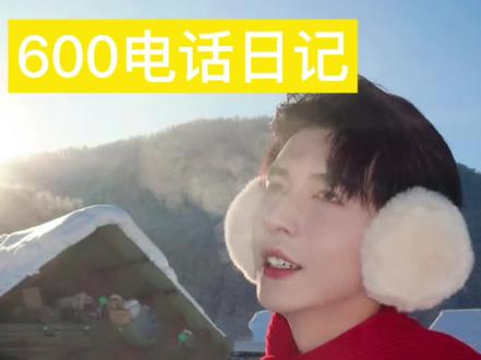 真假s #刘琳琳 #600#刘琳琳直播名场面