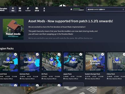 都市天际线2模组网站服务器大升级!彻底告别加速器?!#都市天际线2 #都市天际线2模组 #都市天际线2学长