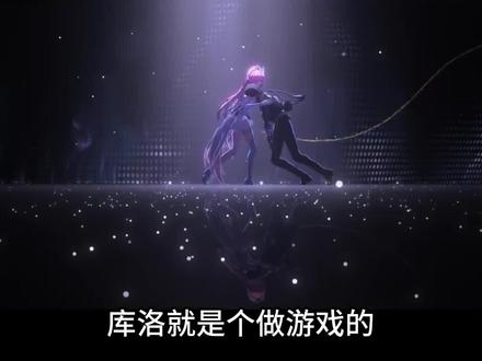 伏笔可以磕,离谱脑补真的达咩#鸣潮 #鸣潮爱弥斯 #鸣潮剧情 #鸣潮3.1 #鸣潮创作者激励计划