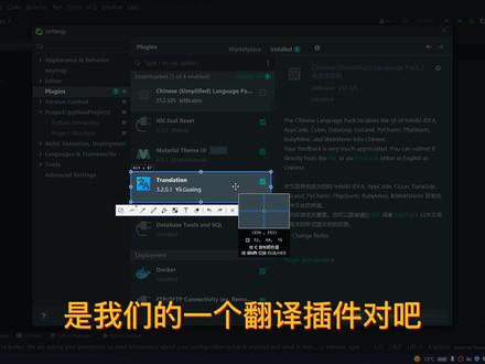 pycharm基础安装教程【下载+安装+环境配置】:5.pycharm环境配置以及插件模块安装#pycharm #pycharm配置环境 #pycharm使用教程 #pycharm学习 #pycharm教程 #pycharm日常 #python基础 #python教程 #python安装 #pycharm配置环境