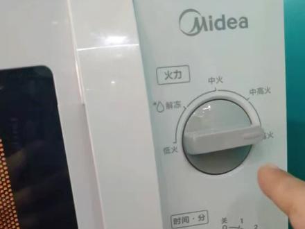 旋钮式的微波炉简单易操作,不足就是只能精确到分不能到秒,对于我来说已经足够了#微波炉 #美的微波炉 #厨房好物 #小家电