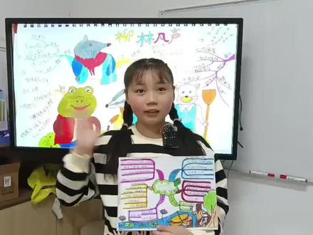 柳林风声思维导图介绍
#真果阅读#真果练字#真果韦小宝#讲书