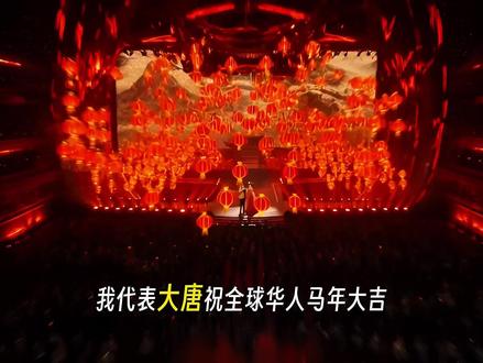 「离谱!AI 赛博春晚?」 #AI春晚 #创意视频 #整活 #grok 历时上下五千年筹备,群星璀璨。 本台晚会集结了秦、汉、唐、宋、明、清各界顶流。 特邀主持人:李世民、武则天。 特别鸣谢赞助商:大唐荔枝集团、赤兔新能源汽车。⚠️ 严正声明:本视频由 AI 疯狂算力赞助播出,如有雷同,纯属穿越。#ai创作浪潮