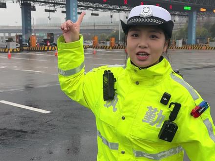 2026年春节高速免费通行攻略请查收! #热点 #高速免通