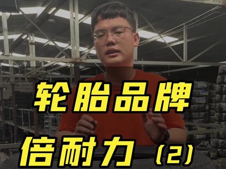 #倍耐力轮胎家用车要不要用倍耐力?#倍耐力p7轮胎 #轮胎#轮胎知识 #驰远轮胎 #高碑店 #倍耐力P0 #倍耐力蝎子 #汽车轮胎 #倍耐力#汽车轮胎怎么选