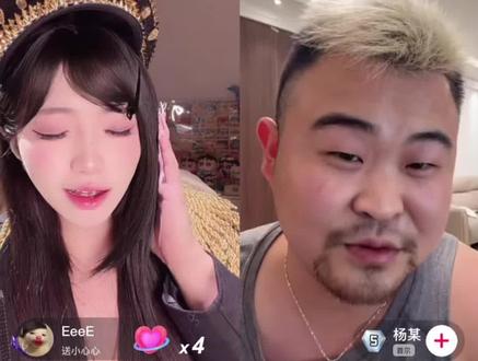 我并不知道您到底是怎么了。@西一阿虾 #西一阿虾 #直播名场面 #西一阿虾直播切片 #名场面连麦 #直播crush的双向奔赴