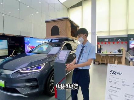 引领 纯电SUV 2022款唐EV破境而来 充电10分钟最大续航120公里 超长续航730KM #新能源电动汽车 #dou是好车 #抖音汽车 #比亚迪
