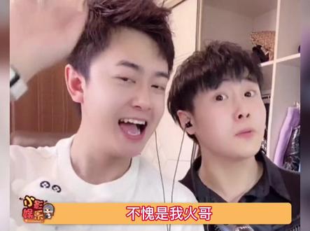 #高火火郭聪明再合体 我最期待的“火锅兄弟”终于要合体了!马上带上小板凳赶去围观!