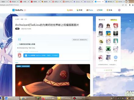 使用pixiv/百度网盘转换工具访问PIXIV.NL查看原图