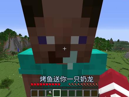 我的世界:我有一个奇怪的朋友合集42-45