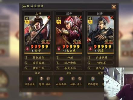 虎臣弓!究竟是带锦帆还是白马!木木给你讲解一手 #三国志战略版 #虎臣弓 #甘宁