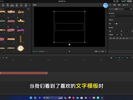 老东西,你终于把焚决交出来啦#剪辑#剪辑教程#剪映视频制作#剪映教程#教程