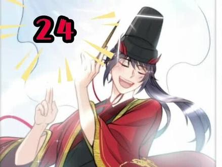 绝世强者只想回家种田(24)九天玄女!